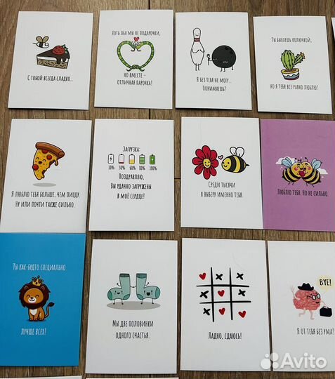 Прикольная открытка