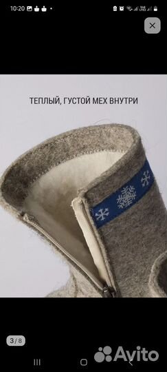Валенки котофей