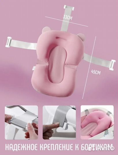 Ванночка для купания новорожденного