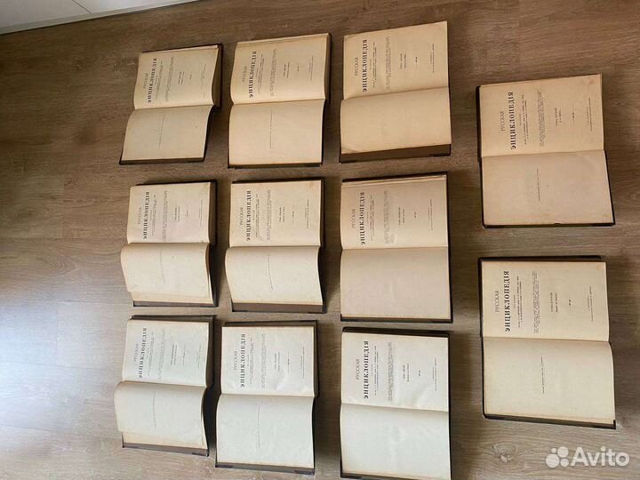 Антикварная/Старинная Книга Русская энциклопедия