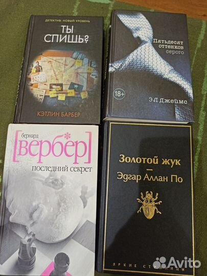 Книги
