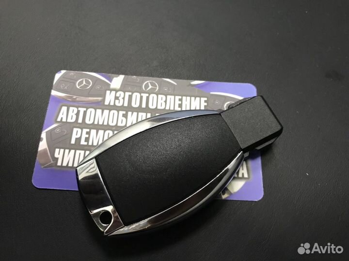 Ключ Mercedes CL500