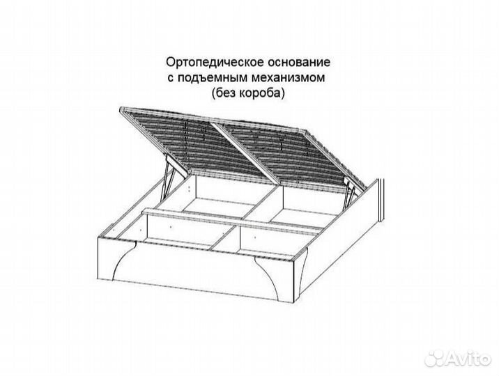 Кровать двухспальная 160х200