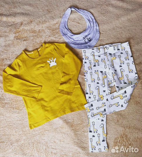 Детская одежда