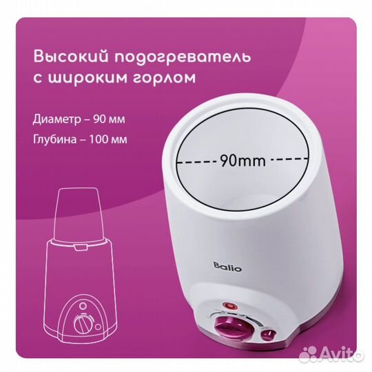 Новый Подогреватель для бутылочек, стерилизатор