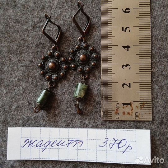 Серьги с натуральными камнями, разные