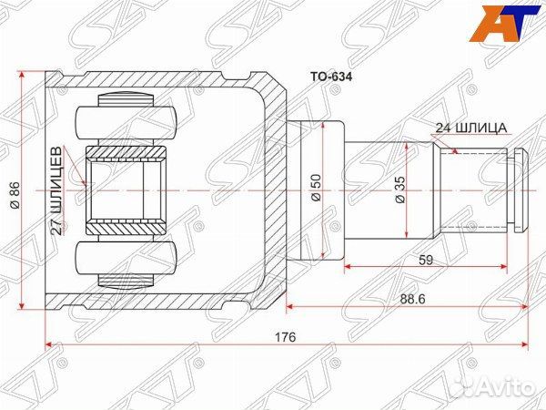 Шрус привода toyota RAV4