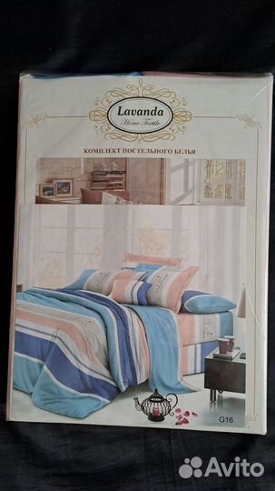 Белье постельное, комплект Lavanda. Home Textile