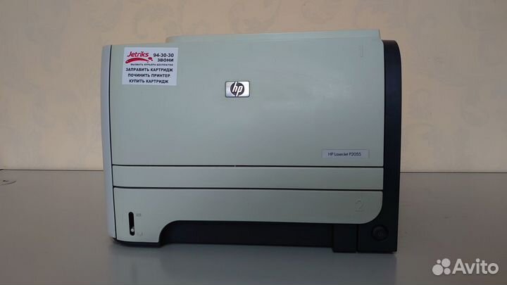 Принтер лазерный HP LJ P2055
