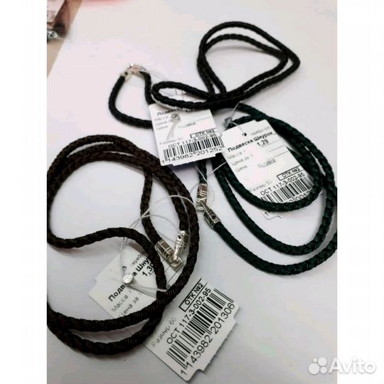 Шнурок ювелирный на шею