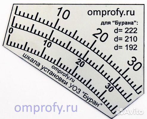 Меняю буран длинный