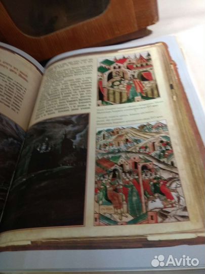 Книга Россия Великая судьба огромная книга подарок