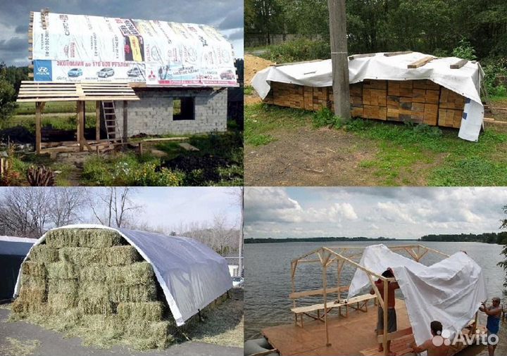 Баннеры бу