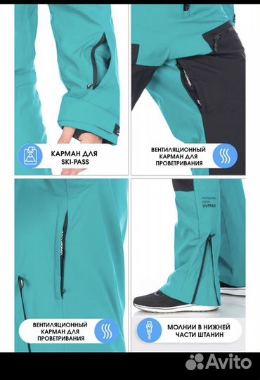 Зимний комбинезон костюм сноуборда