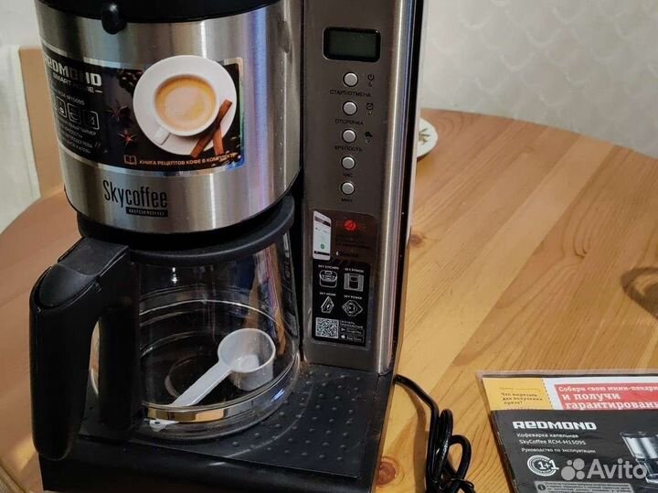 Кофеварка redmond smart home