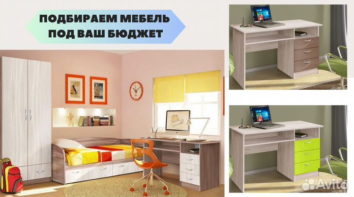 Стол компьютерный с ящиками и полками