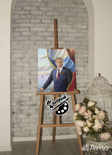 Путин В. В портрет на холсте с галерейной натяжкой