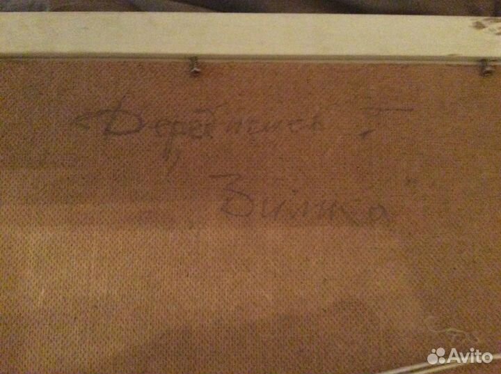 Продам картину