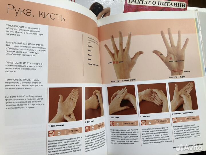 Майкл и Луиза Кит 