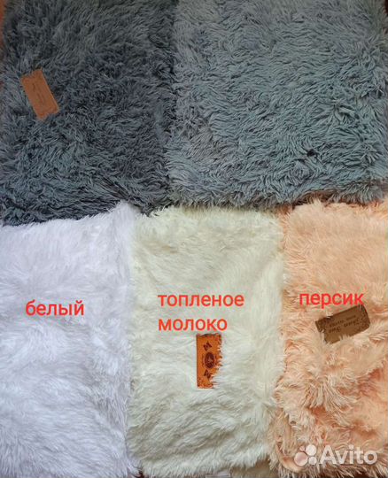 Плед пушистик