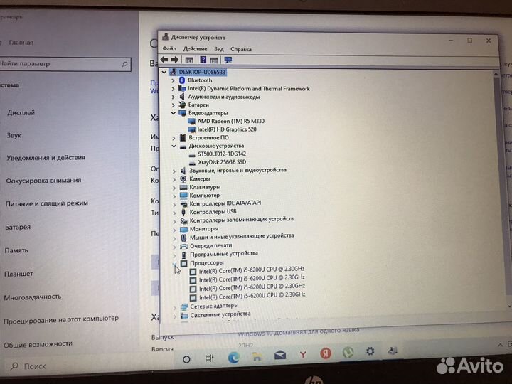 Игровой HP 250 G4 на SSD/2 видеокарты