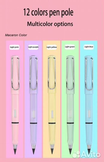 Вечный простой карандаш