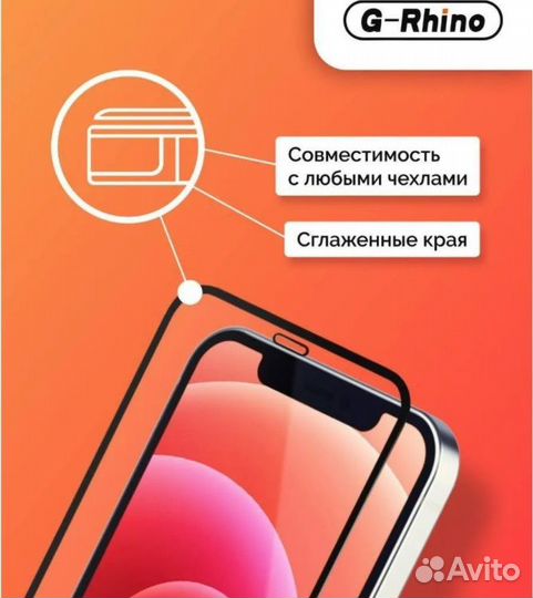 Защитные стекла для Realme