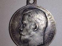 Медаль за храбрость 4й степени Николай 2.Серебро