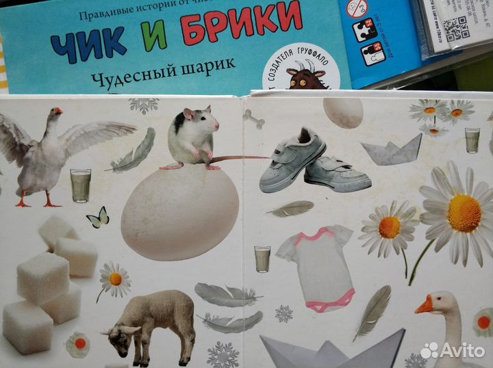 Развивающие книги цвета, формы для маленьких