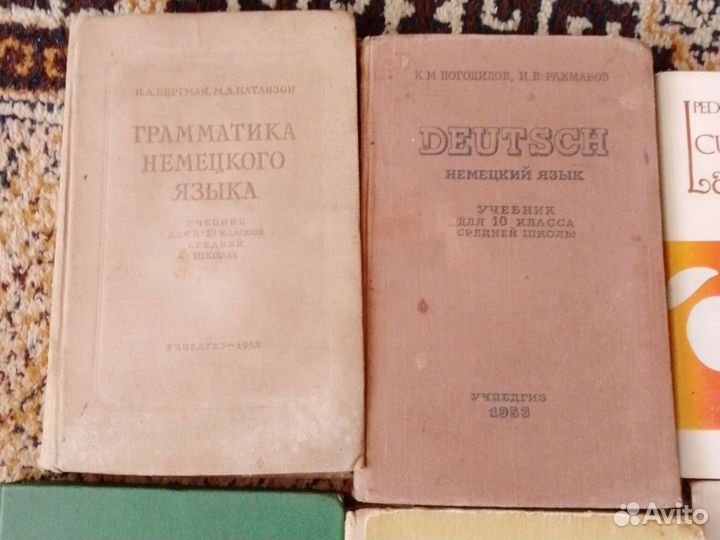 Учебники по иностранным языкам СССР