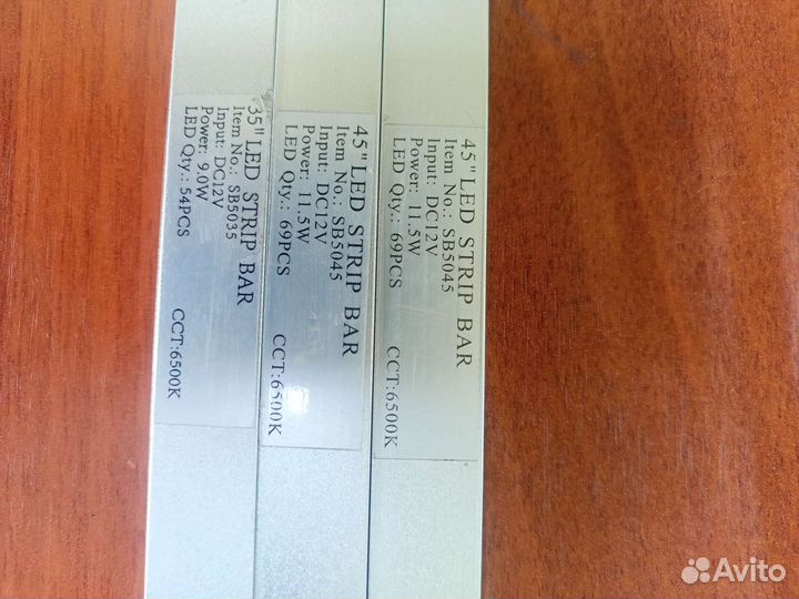 Светодиодная подсветка с блоком