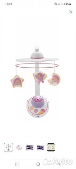 Мобиль (музыкальная карусель) Chicco