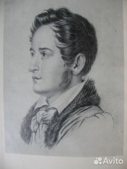 А. И. Герцен Былое и думы 3 тома