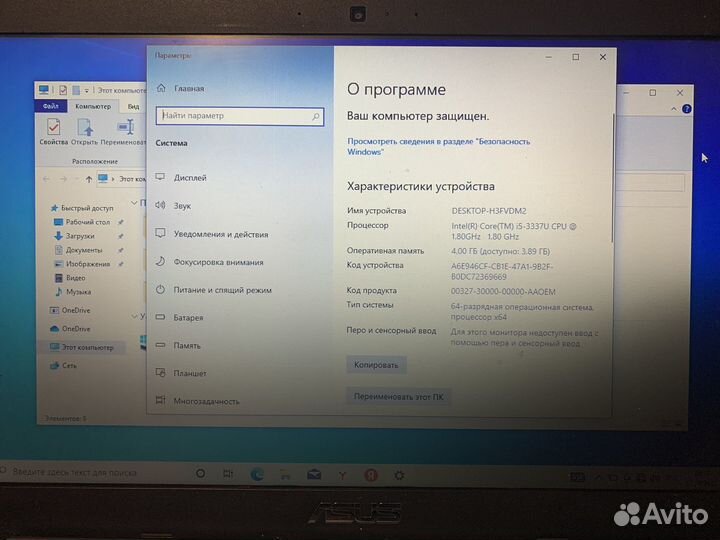 Ноутбук asus x550c