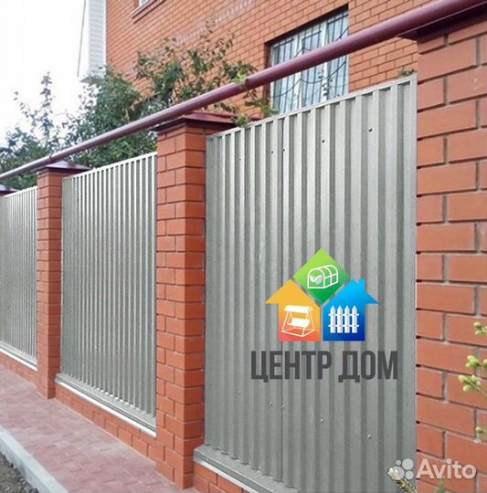Профнастил оцинкованный
