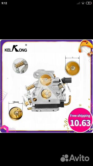 Карбюратор на бензопилу Husqvarna 235, 236, 240