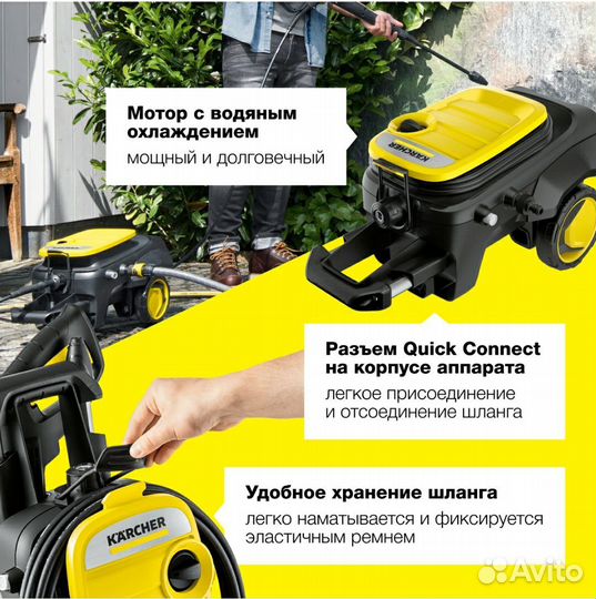 Мойка высокого давления Karcher K5 Compact