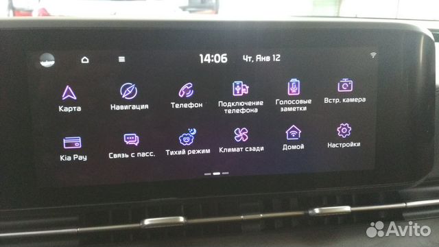 Русификация магнитол Kia/Hyundai