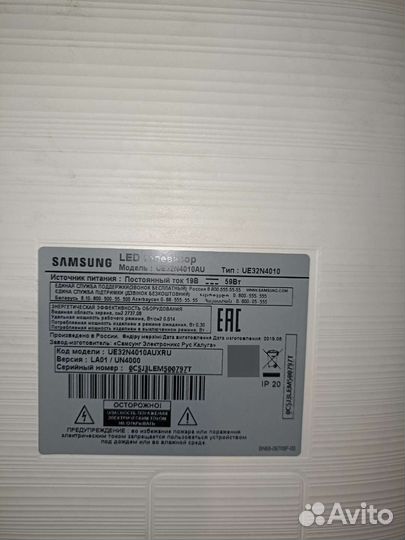 Корыто для телевизора samsung ue32n4010au