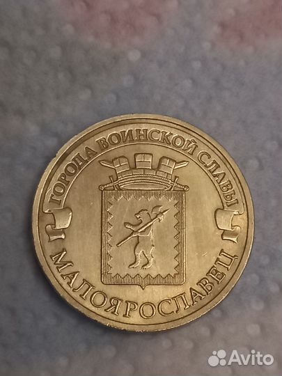 Продам монеты