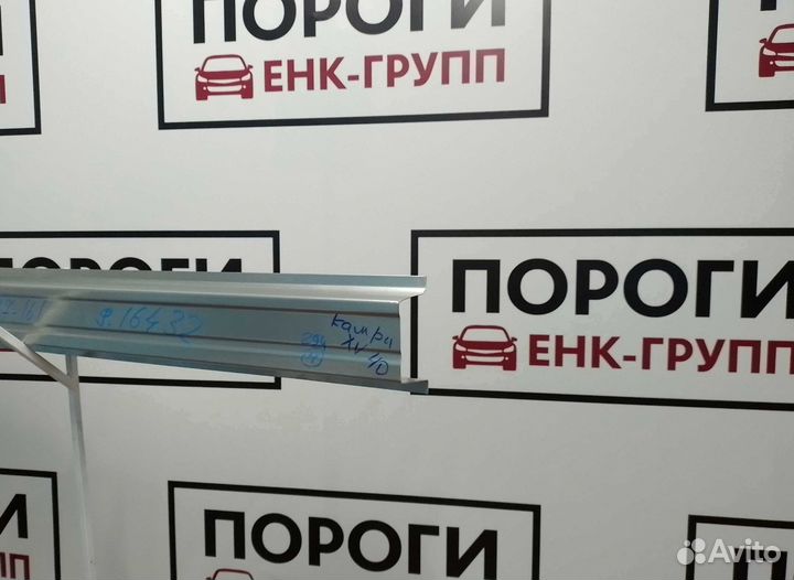 Пороги Toyota Camry 6/6 (XV40) седан и другие