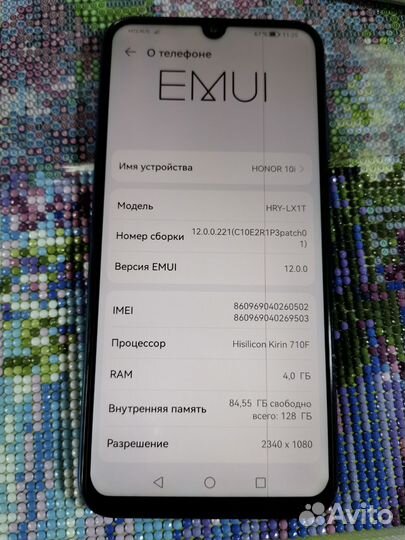HONOR 10i, 4/128 ГБ