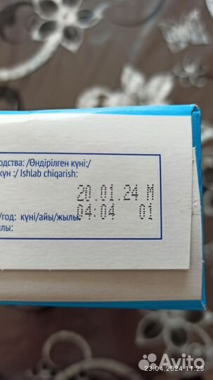 Молочная каша Агуша 5 злаков и гречневая