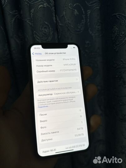 iPhone 11 Pro, 64 ГБ
