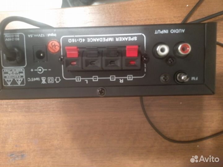 Аудио усилитель