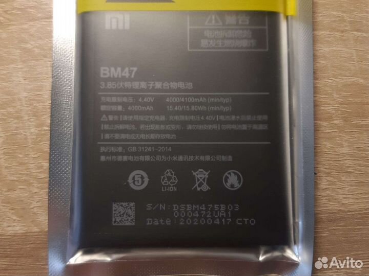 Запчасти xiaomi redmi 4x