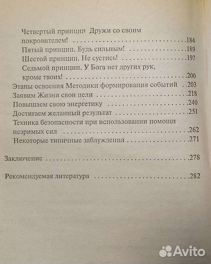 Александр Свияш. Когда всё не так, как хочется