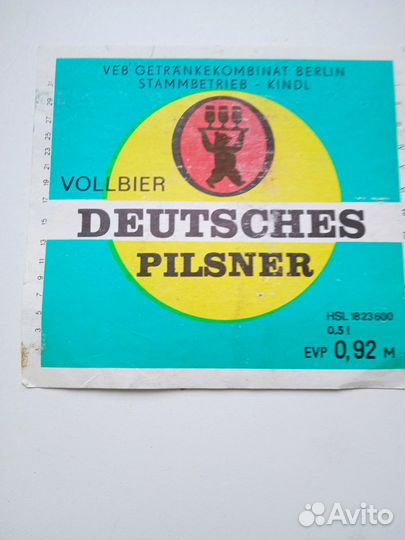 Пивные этикетки