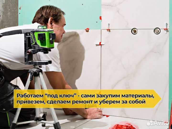 Керамическая плитка: Отделочные работы под ключ