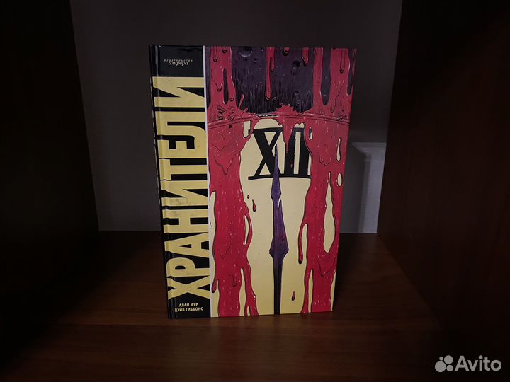 Графические романы Комиксы Манга